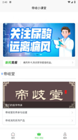 欧客严选 欧客严选