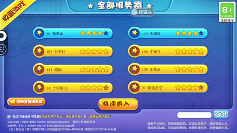 好游快游爆怎么玩云游戏