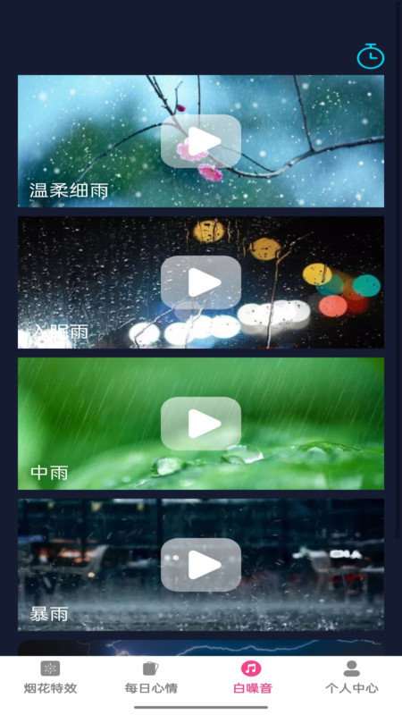 美咖特效 美咖特效