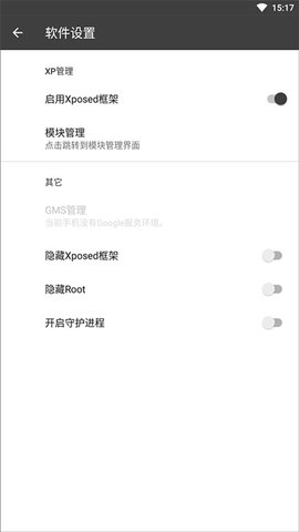 黑盒 黑盒