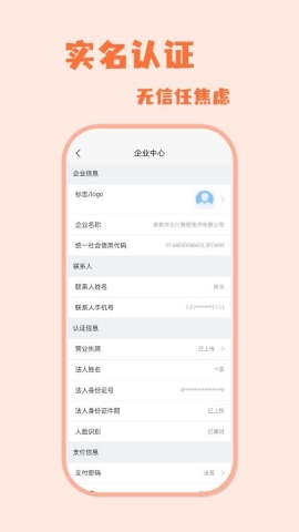 零时工 零时工
