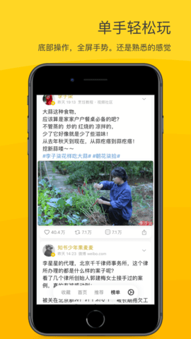 超话一键签到app 超话一键签到app
