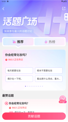 伊的家 伊的家