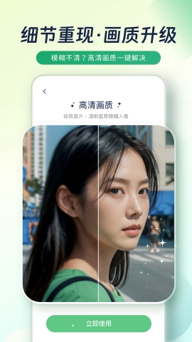 恢复侠 恢复侠