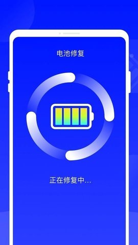集速充电 集速充电
