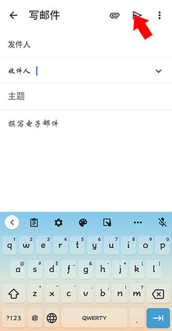 gmail最新版