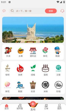 鸿悦e站