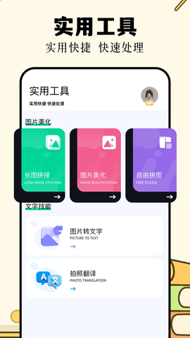 识万物扫一扫app 识万物扫一扫app