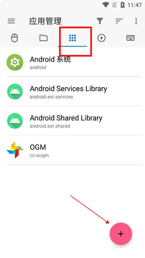 甲壳虫ADB助手 甲壳虫ADB助手