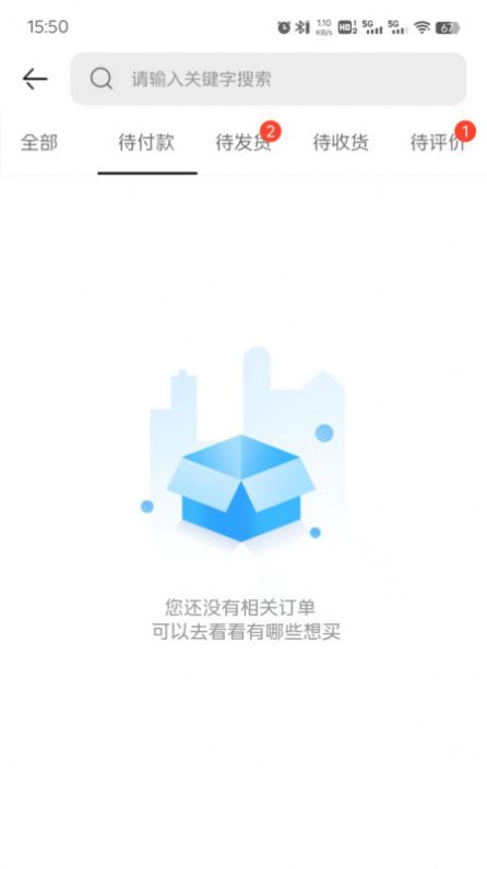 吧中吧兴农商城 吧中吧兴农商城