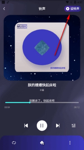 个性来电视频 个性来电视频