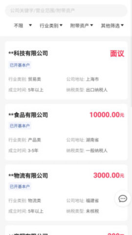 证易办 证易办