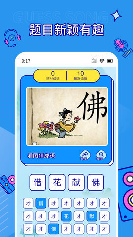 https://pic.kpfcw.cn/d/sjrjtp/f/2025/07/17/q1ljm33zy4x.jpg 202405262245247my8u.jpg