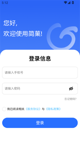 简菓 简菓