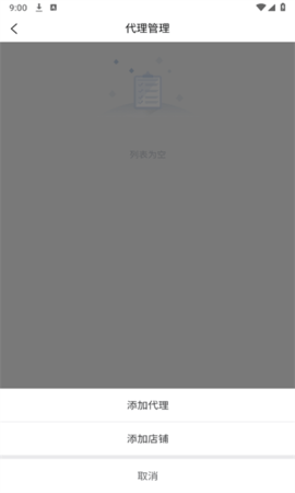安捷充 安捷充