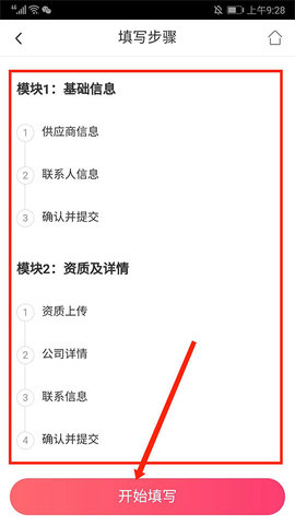 驴妈妈旅游网 驴妈妈旅游网