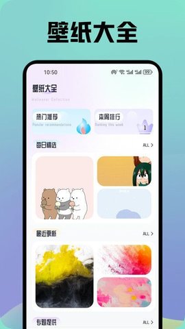 晚夏壁纸 晚夏壁纸