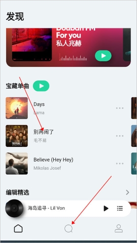 豆瓣电台 豆瓣电台