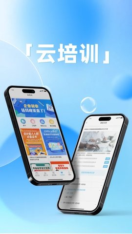 德胜劳务 德胜劳务
