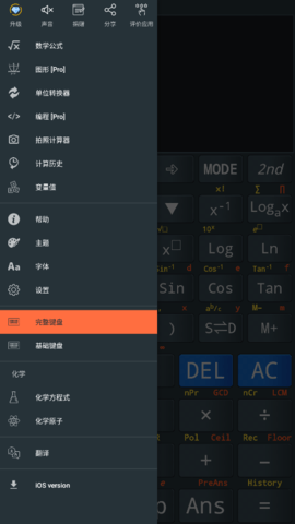 卡西欧计算器(Calc Business) 卡西欧计算器(Calc Business)