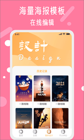 昵图网app 昵图网app