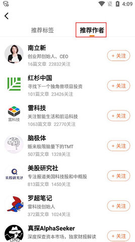 创业邦app 创业邦app