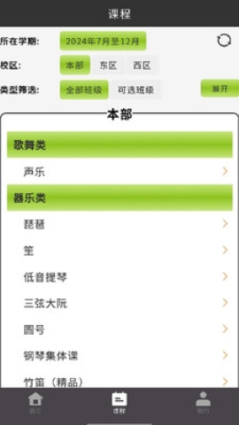 丰台少年宫 丰台少年宫