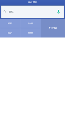 讯飞语音怎么使用 讯飞语音怎么使用