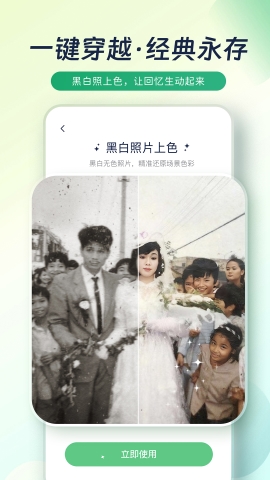 恢复侠 恢复侠