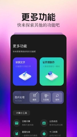 细狗视频编辑 细狗视频编辑