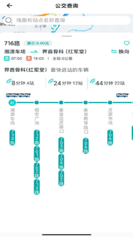 桂林公交 桂林公交
