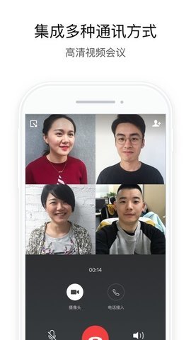 中油即时通信