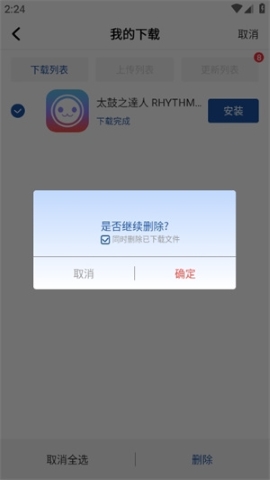 apkhub安卓版 apkhub安卓版