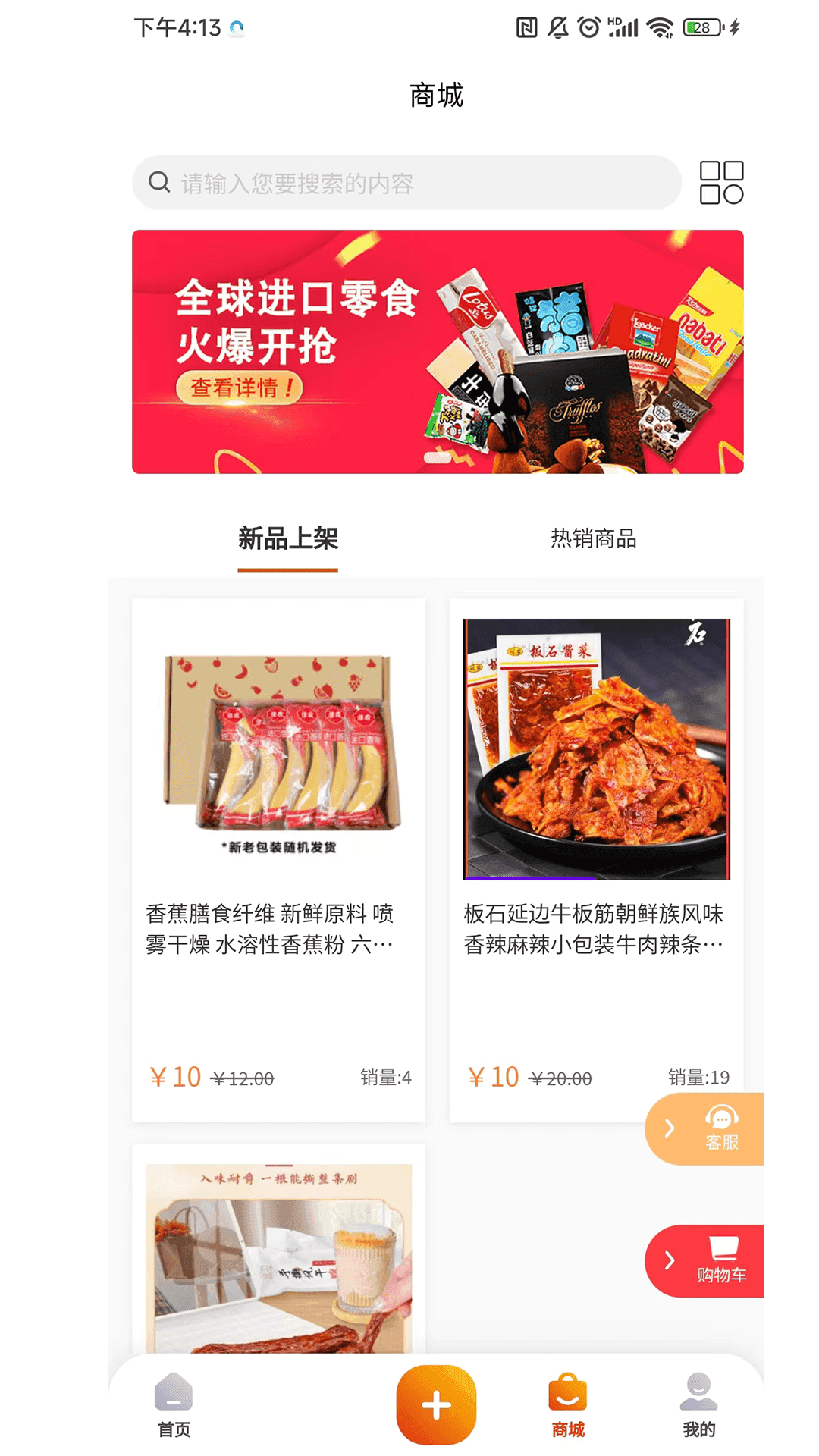 风车生活 风车生活
