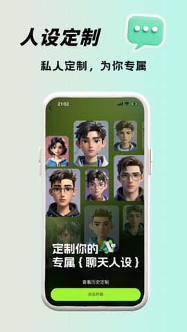 恋小话 恋小话