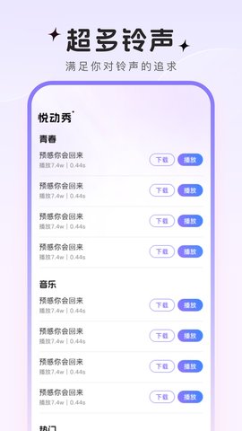 悦动秀 悦动秀