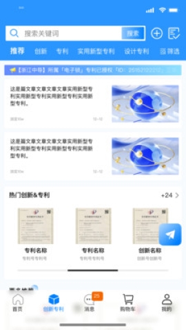 掌创网 掌创网