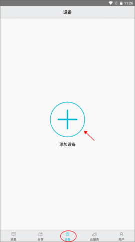 汉邦高科app 汉邦高科app