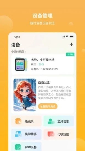 墨知星球 墨知星球