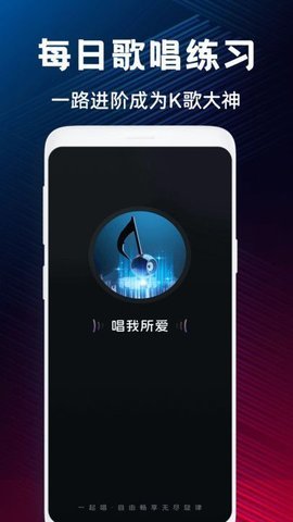 唱歌K歌鸭 唱歌K歌鸭