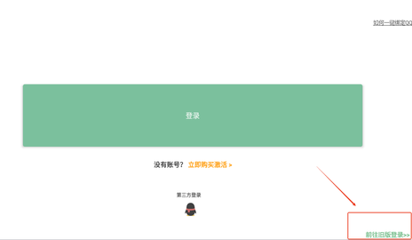 极客星球 极客星球