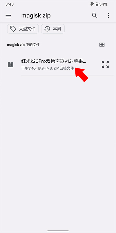 德尔塔面具 德尔塔面具