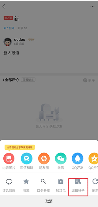 白白手拉手论坛 白白手拉手论坛
