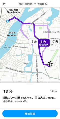 waze官方版