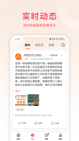 九一人才网 九一人才网