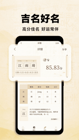 宝贝取名大全 宝贝取名大全