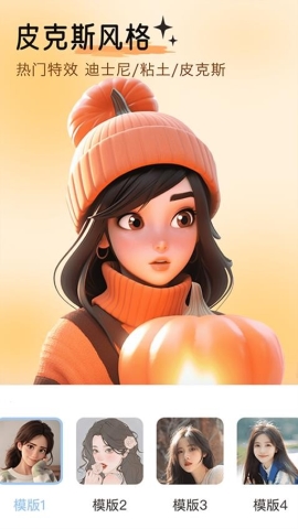 美颜p图修图 美颜p图修图