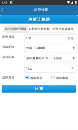 驰天行 驰天行