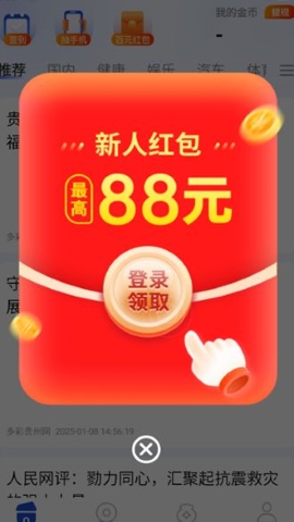 小美看点 小美看点