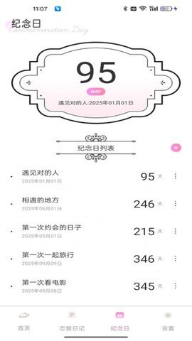 小蓝聊天 小蓝聊天
